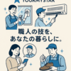 Thumbnail of related posts 007